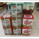 가야마트