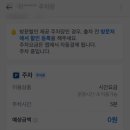 모나코부띠끄 네이버블로그