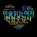 (유)현주에너지 이미지