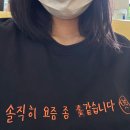 31140-9-31-11 | 만 31세 임신준비 (07) 시험관 1차, 인생 첫 난자 채취일, 난자 채취 후기, 통증, 과정