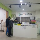 희망찬 재활 스포츠타운 이미지