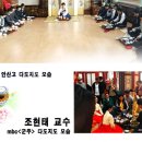 다도예절 지도사 자격증 이미지