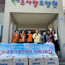 (주)한마음21