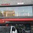 미스터스시 연산점 네이버블로그