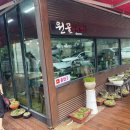 자연생태공원 수목원 야외2 이미지