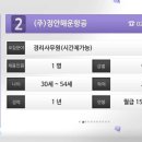 주식회사 휴템