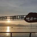 노을공인중개사사무소 이미지