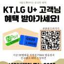 GS25팔용점 네이버블로그
