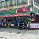 부천한돈고기식당 이미지