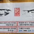 잘되는집 이미지