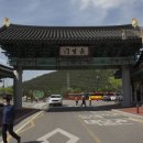 약초당한의원 이미지