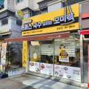 모미락 검암점 | 쌀쌀해진 날씨 뜨끈한 우동 한그릇 검암동 모미락