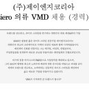 (주)제이엔지 이미지