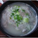장터돼지국밥 이미지