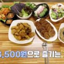 한식마당 이미지