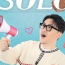 서강부분정비 | 나는솔로 31기 [자기소개 총정리] 인기폭팔 경수 영숙 직업은?