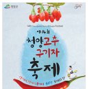 청양칠갑산식품 네이버블로그