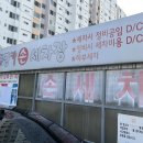 류정세차장 이미지