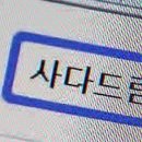 더드림다드림 티스토리