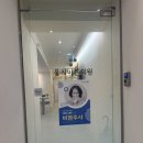 을지바른의원 이미지