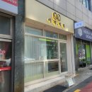 이재네일