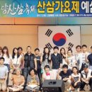 주부열창 이미지