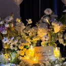 대한꽃집 | 대전 프로포즈 꽃집 및 업체 추천 | 드 플로르 꽃집 &amp; 클로버블룸 내돈내산 리얼후기