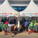 수원축산농협하나로마트곡반정점 이미지