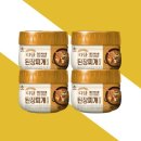 다담 - 산청군 동의보감로555번길 45-5 | 다담