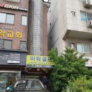 파워골프스쿨 | 스크린골프 서울 강서구 화곡동 파워골프스쿨 가격 시간 예약 후기