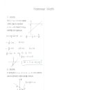 가림중학교 이미지