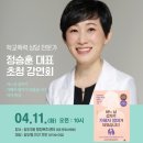 갈산2동 행정복지센터 이미지