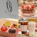 갤러리아백화점 | 광교 케이크 맛집 갤러리아백화점 카페디아즈 솔직후기