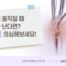 청명한의원 이미지