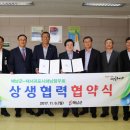 해남군-06 이미지