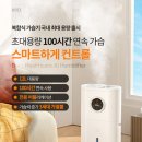 로엘헬스케어 이미지