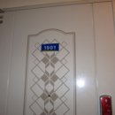 화수동영풍아파트 이미지