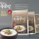 한우곰탕 이미지