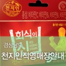 산호동273 이미지