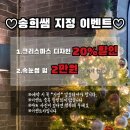 네일사일리