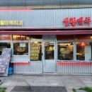 역삼1-111 이미지