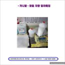 우리바른정비공업사 이미지