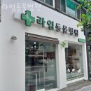 세림동물병원 이미지
