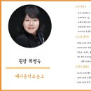 정문피아노학원 이미지