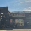 섬진강두부마을 이미지