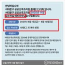 서대문구 공공산후조리원 품애가득 | 서울 서대문구 공공산후조리원 품애가득 예약방법 가격비용