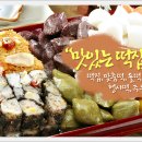 외동떡방앗간 이미지