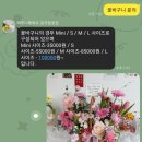 라루나플뢰르 - 북구 일곡로 45-5 | 라루나플뢰르