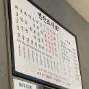 연산조대포