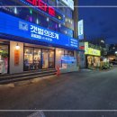 갯벌의조개 울산병영점 | 갯벌의조개 울산병영점 울산맛집비주얼부터 압도적이며 깊고 시원한 국물 맛이 일품입니다.